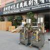 Máquina Empaquetadora de Partículas, Máquina Empaquetadora Granular de Guangzhou, Máquina Empaquetadora Granular de Shenzhen, Ventas Directas de Fábrica de Máquinas Empaquetadoras Granulares