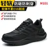 Zapatos de seguridad para hombre son anti-impacto, resistentes a perforaciones, aislantes, con puntera de plástico, adecuados para electricistas, ligeros, de suela blanda, resistentes al desgaste, zapatos de seguridad para el trabajo