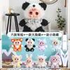 Adornos de Escritorio, Tres Juguetes Pequeños de Peluche, Doce Signos del Zodiaco, Figuras Lindas de Caja Sorpresa de Segunda Generación, Decoración de Habitación, Juguetes de Moda para Regalar, Recuerdos
