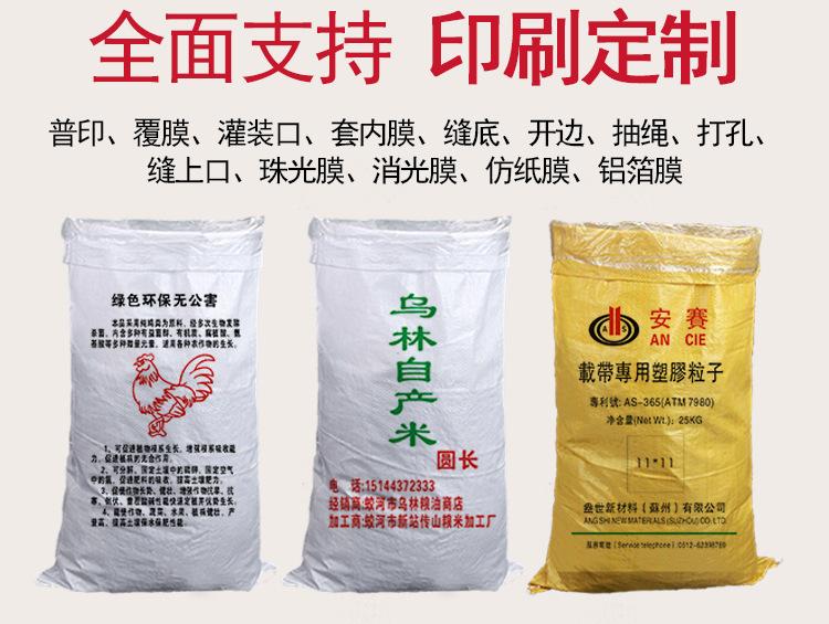 白色覆膜_20.jpg