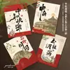 Tarjetas de felicitación del Festival de Medio Otoño, pasteles de luna horneados, cajas de regalo de frutas, tarjetas decorativas de bendición, adornos colgantes para puertas del Festival de Medio Otoño, adornos para coche, etiquetas de ambiente