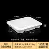 Caja de Almuerzo Desechable, Caja Negra Transparente para Comida Rápida, Caja Rectangular de Tres o Cuatro Compartimentos, Caja de Empaque para Llevar, Caja de Almuerzo de Dos Compartimentos con Tapa