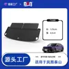 Adecuado para alfombrilla de maletero de coche Lantu Taishan 2026 Alfombrilla de maletero Taishan TPE Ecológica, sin olor e impermeable