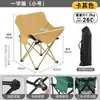 Silla Lunar Plegable para Exteriores Silla Portátil para Acampar Alta Capacidad de Carga Tela Oxford Silla de Pesca Persona Perezosa Reclinable de Ocio Portátil
