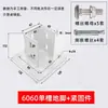 Perfil de Alumínio Industrial Base de Pé de Aço Carbono 303060404080850100 Base de Pé para Piso Conector Quadrado Fixação