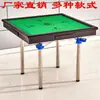 Mesa de Mahjong Plegable Simple en Stock, Mesa para Juegos de Cartas, Mesa de Mahjong de Manivela Manual, Mesa para Cartas de Juego, Mesa de Comedor, Mesa de Doble Propósito, Mesa Manual de Mahjong
