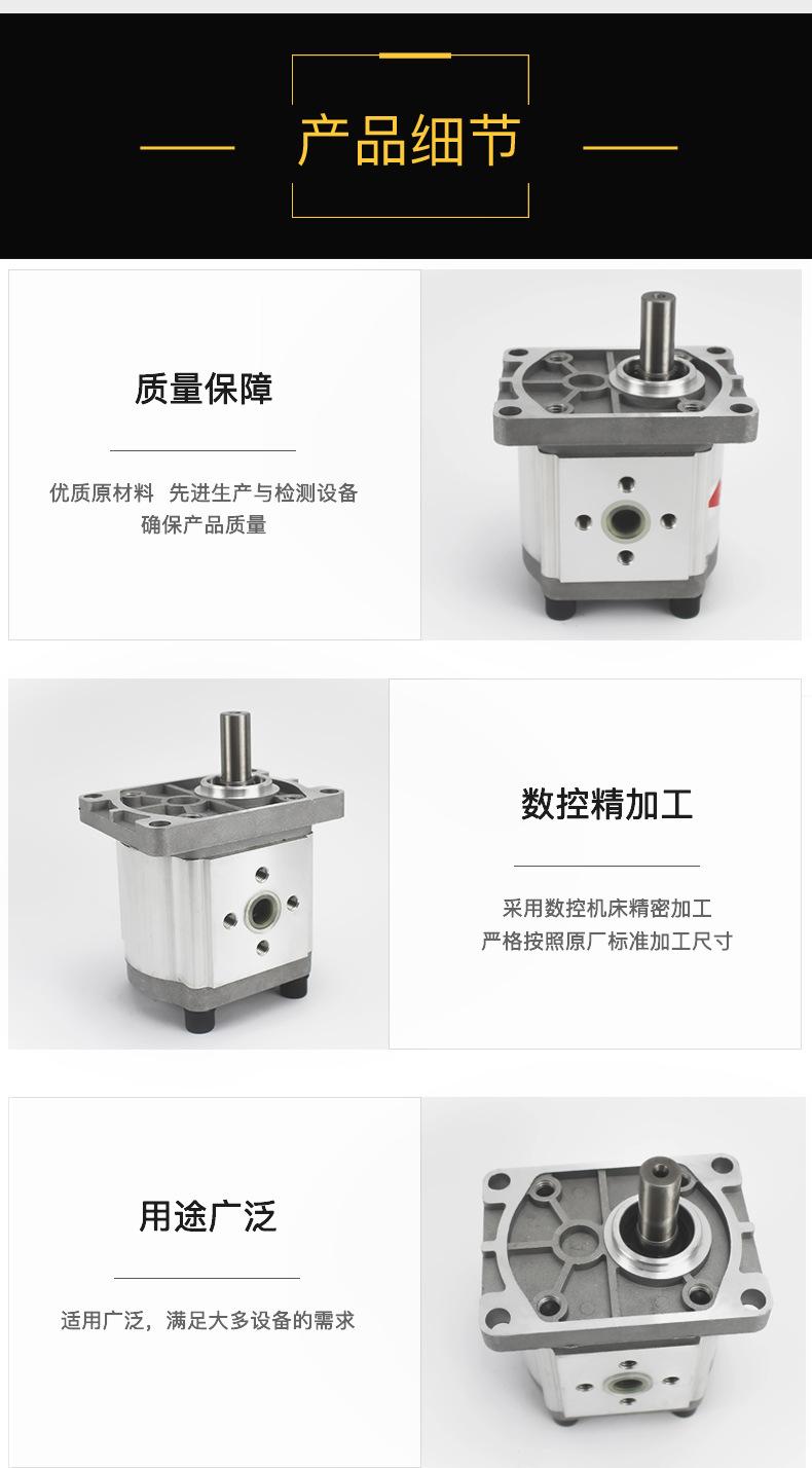 阿里-液压齿轮_06.jpg