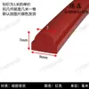 Tira de Vedação de Espuma de Silicone Moldada, Resistente a Altas Temperaturas, Anticolisão, Antirrisco, Tira de Silicone à Prova d'Água, Tira de Silicone Trapezoidal