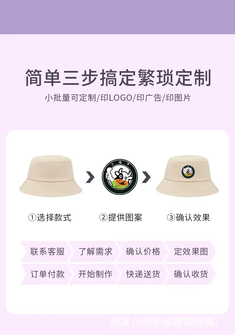 纯棉单面