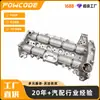 Adequado para Montagem de Comando de Válvulas para Motor Ford Transit/Transit 2.0 Tdci Blfb 2648544
