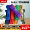 Cuerda Trenzada de Nylon Colorida para Manualidades, Venta al por Mayor desde el Fabricante, Tendedero Grueso para Exteriores, Cuerda de Amarre a Prueba de Viento para Fijación de Tiendas