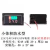 Medidor de Potência de Bateria de Veículo Elétrico 12/24/48/60/72/84V Display Tensão de Bateria de Lítio CC