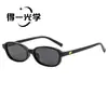Gafas de Sol Clásicas Cuadradas y Redondas con Remaches, Estilo Retro Nuevo, Sensación de Alta Gama, Protección UV, Protección Solar para Mujer