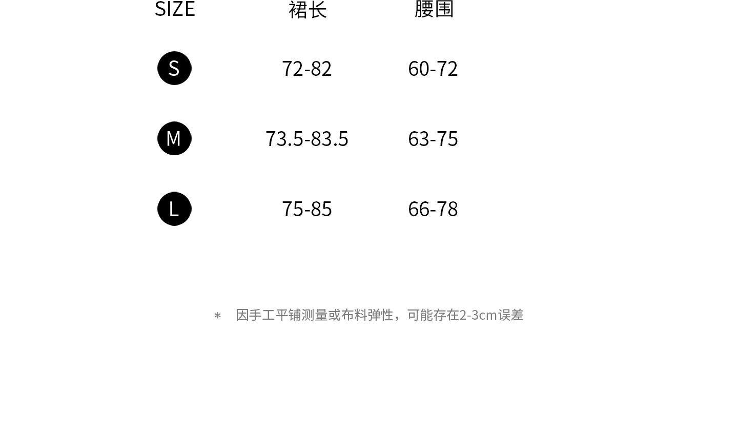 尺寸表NEW用.jpg