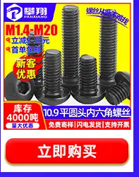 豪生螺丝热卖推荐_13.jpg