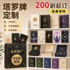 Personalização de Tarot Impressão Quatro Cores Cartas do Deus da Dimensão Cartas de Jogo de Tabuleiro Borda Prateada Quente Cartas de Jogo Personalização de Cartas Elegante