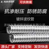 Tuberías Corrugadas Metálicas Galvanizadas Pre-tensadas, Tuberías Corrugadas Galvanizadas Especiales para la Construcción de Puentes de Autopista, Resistentes a la Presión y a la Corrosión