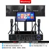 Qiasheng Home Conjunto de Áudio Ktv Karaoke Cantando Conjunto Completo Karaoke Doméstico Máquina de Karaoke Combinação Alto-falante