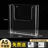 A4 Acrílico Montado en Pared Estante para Material Promocional Caja de Almacenamiento de Archivos de Gran Capacidad Oficina Estante de Exhibición Transparente Revistero