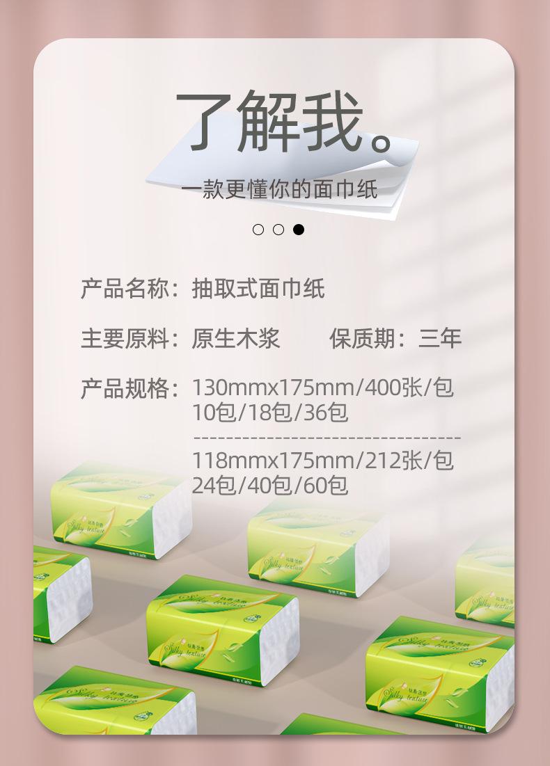 详情_02-0406.jpg