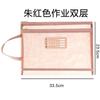 Bolsa de archivo de doble capa de malla Morandi, bolsa de clasificación de papel de prueba portátil de gran capacidad, bolsa de papel de prueba de asignatura para estudiantes, bolsa de asignatura