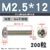 Tornillo de Acero Inoxidable 304 Tornillo de Cabeza Phillips Tornillo de Cabeza Redonda Extendida Perno M2M2.5M4M5M6M8M10