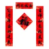 Año Nuevo y Festival de Primavera Couplets Rojos Adhesivos de Respaldo para Todo el Año, Resistentes al Sol, No se Desvanecen, Resistentes al Desgarro, Couplets para Puertas, Fabricantes, Venta al por Mayor de Artículos de Año Nuevo