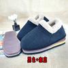 O conjunto completo de sapatos de algodão feitos à mão materiais semiacabados solas cabedais inverno homens e mulheres Hunan peito do pé chinelos de algodão tradicionais à moda antiga
