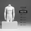 Tienda de ropa para hombre estilo coreano, accesorios de maniquí de medio cuerpo masculino, maniquí de cuerpo completo de fibra de vidrio para escaparate, soporte de exhibición para modelos de lencería y ropa interior