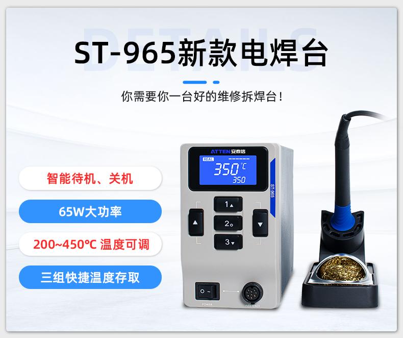 MS-300整套_03.jpg