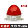 XH-3072 Luz Estroboscópica Mini LED Señal Luminosa Encendido Constante Intermitente Luz de Advertencia 12V24V220V Luz de Advertencia Pequeña
