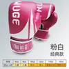 Luvas de Boxe Sanda Saco de Pancadas Masculinas Muay Thai Adulto e Infantil Treinamento Feminino Fitness Luta Luvas de Meio Dedo