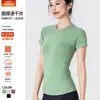 Camiseta Deportiva de Manga Corta de Secado Rápido para Fitness, Alta Elasticidad, para Entrenamiento al Aire Libre, Transpirable, Top Deportivo, Ropa de Yoga