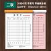 Las Notas de Entrega y Listas de Ventas Horizontales y Verticales de Dos, Tres y Cuatro Eslabones de Zhanhang Vienen con Block, Papel Carbón y Espesado