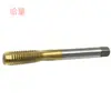Hanyang M3X0.5/M12X1.75H2 (6542Hss) Ventas al por mayor de machos de roscar rectos con recubrimiento de titanio