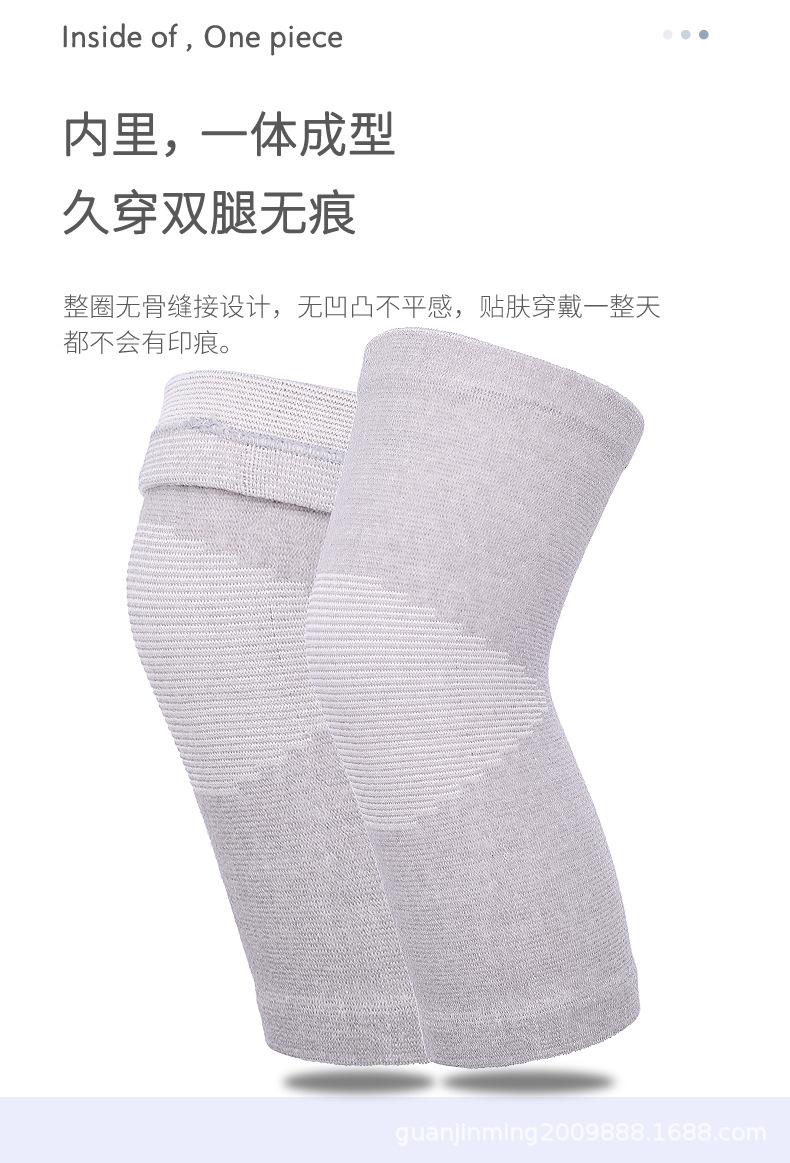 双面弹护膝-详情_10.jpg
