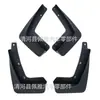 Adequado para Modelos 16-22 de Bmw X1 Para-lamas, Acessórios de Para-lama de Carro, Borracha Macia, Comércio Exterior, Dropshipping Transfronteiriço