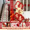 Decoración de Puerta de Cartón KT para Boda para Hombres y Mujeres Suministros de Boda Pegatinas para Puerta de Casa Nueva Pegatinas para Puerta de Dormitorio Diseño de Habitación de Boda Juego Completo
