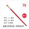 Pincel Fila Vermelho Multi-Especificação Pincel Guache No. 1-12 Pincel de Nylon Pincel para Óleo Pincel para Aquarela Pincel para Guache