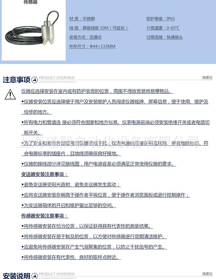 详情4