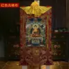 Pintura de parede retrato de Sakyamuni Tecido de algodão do Nepal Pigmento mineral natural do Tibete Estátua de Buda Sakyamuni thangka