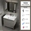 Mueble de baño de pie con combinación de gabinete y lavabo, lavabo integrado, lavamanos estilo oceánico, lavabo de baño