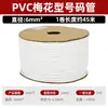 Tubo de Número de Línea Tubo de PVC Número Impreso a Máquina Tubo de Número Flor de Ciruelo Tubo de Número en Blanco Marca de Diente Interno Marcador de Línea Funda Tubo de Codificación de Cable