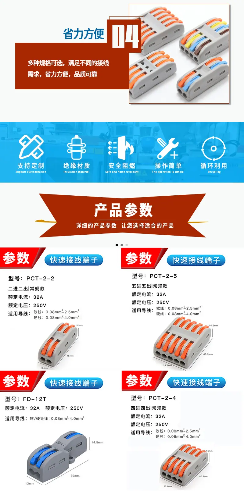 详情页_04