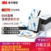 Cinta Doble Cara Ultradelgada de 3m, Parche Esponja Fuerte Adhesivo para Pared, Parche Adhesivo de Espuma Eva Blanco de 3mm, Personalización
