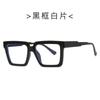 Novos óculos de sol com caixa de lentes da moda 8774, óculos anti-azul retrô europeus e americanos, tendência clássica transfronteiriça