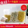 Saco auto-permanente fosco, saco auto-selante transparente, saco de plástico de alimentos, saco de embalagem de chá perfumado de chá de frutas, conjunto completo de amostras