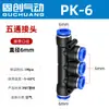 Conexões de Tubo de Ar de Engate Rápido de Plástico Pk4 Pk6 Pk8 Conector de Cinco Vias para Diâmetro Externo Pk10 Pk12 Conectores Pneumáticos de Engate Rápido