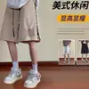 Pantalones Cortos Bordados para Hombre, Pantalones Casuales de Verano para Jóvenes, Shorts Deportivos Casuales de Moda, Shorts de Playa Talla Grande, Seda Helada de Secado Rápido