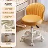 Silla de maquillaje color crema, silla para el hogar con respaldo, taburete para tocador, silla giratoria ajustable para habitaciones de niñas, taburete de manicura con ruedas